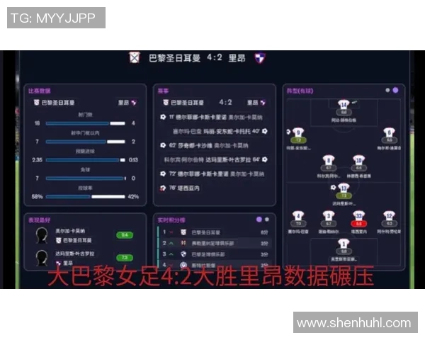 足球经理18全新战术解析与球员培养技巧分享助你成为顶级教练